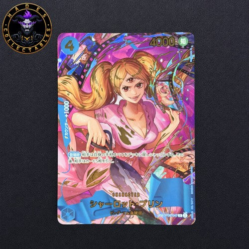 Charlotte Pudding (SP) OP06-047 PRB-02 NM Japanese