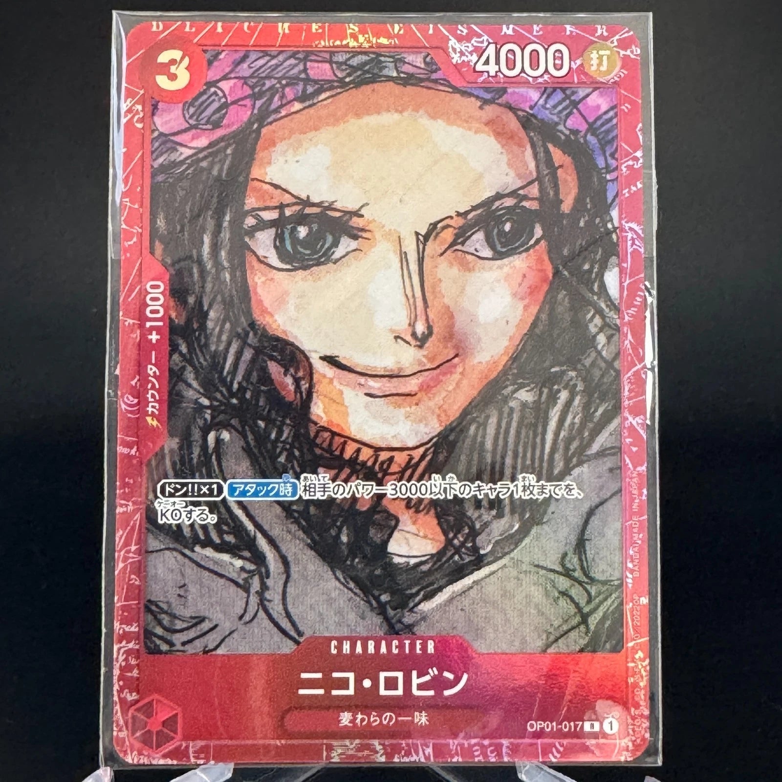 Nico Robin C OP01-017 Premium Collection Promo One Piece TCG FILM RED