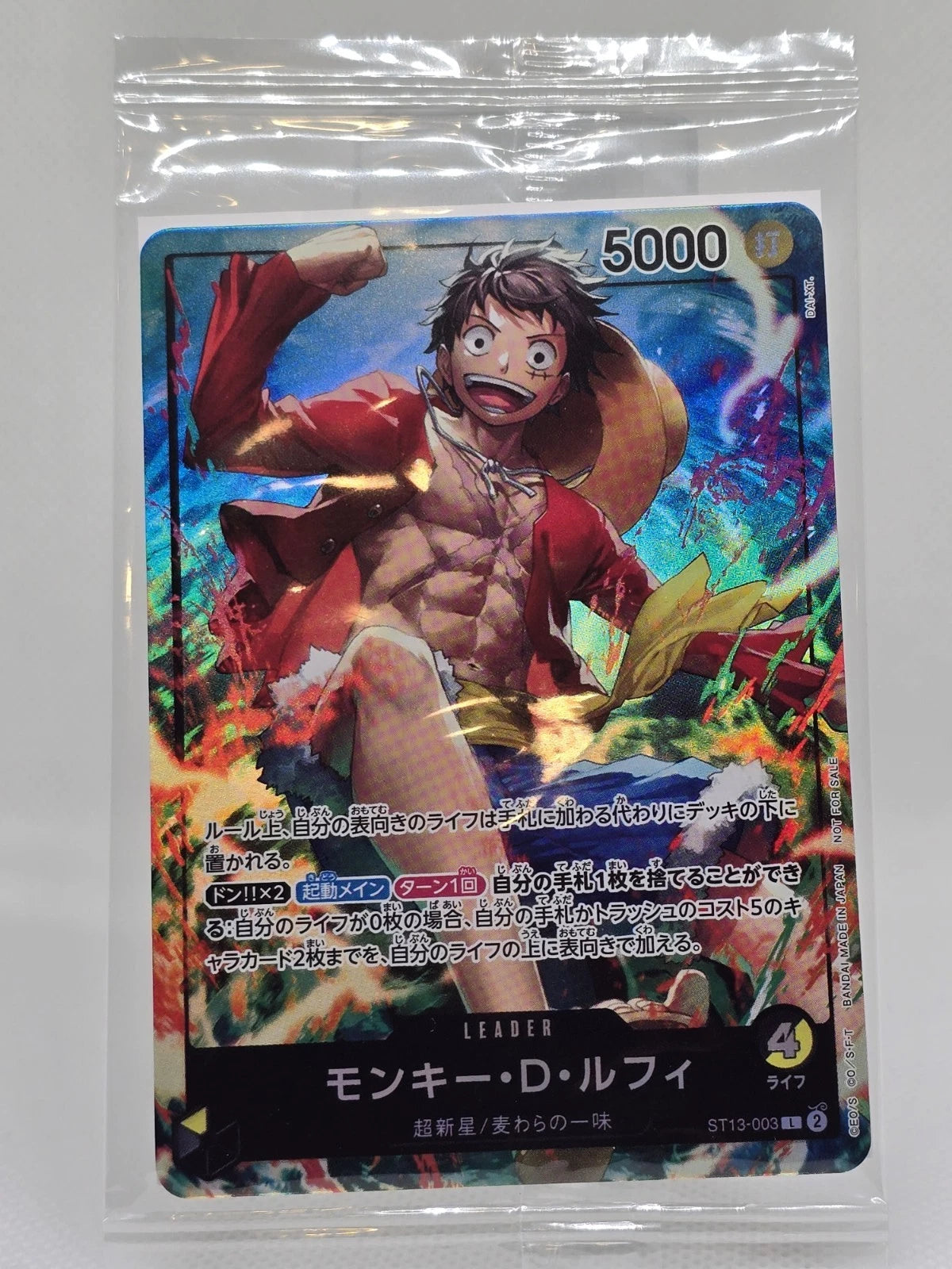 Monkey D. Luffy L ST13-003 Promo Seven Eleven One Piece Japanese