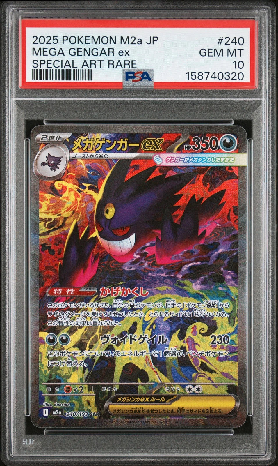 PSA10 Mega Gengar EX Alt Art