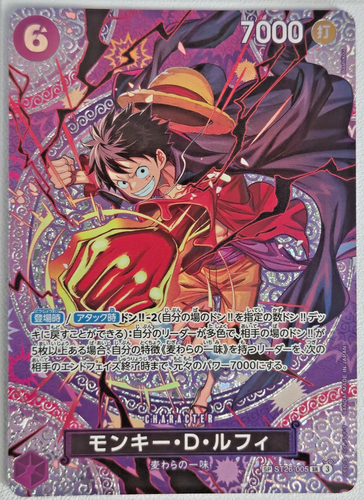 ONE PIECE Card Monkey D Luffy SP ST26-005 KAMI’s Island OP15 Japanese
