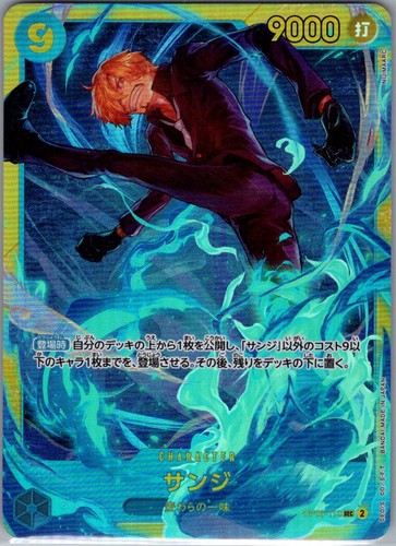 Sanji OP06-119 SEC Jap PRB02 - One Piece Card - NM