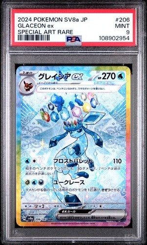 PSA 9 Glaceon EX 206/187 Special Art Rare Pokemon
