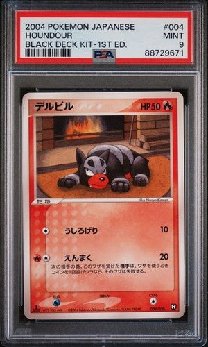 PSA 9 Houndour 004 Black Deck Kit 1st Edition 2004 Pokemon JPN