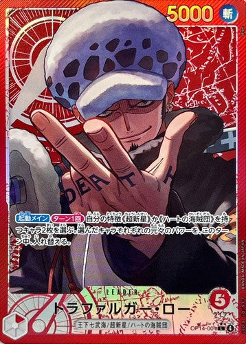 Trafalgar Law OP14-001 L JP