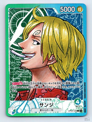 Sanji (Parallel) OP02-026 Paramount War L JP One Piece NM