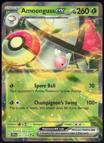 AMOONGUSS EX 011/159 Double Rare JOURNEY TOGETHER Pokemon Near Mint