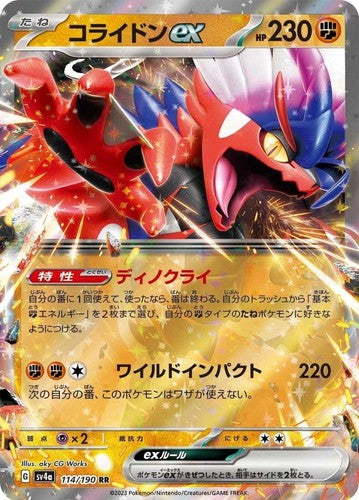 Koraidon ex 114/190 - sv4a Shiny Treasure ex - Pokemon Trading Card Game