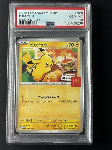 PSA 10 Pikachu 020/M-P McDonald's Promo 2025