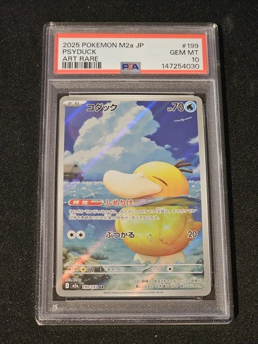 PSA 10 Psyduck AR 199/193 Mega Dream EX M2a Pokemon Card TCG 2025