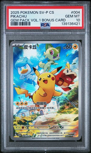 PSA 10 - Pikachu - Gem Pack Vol. 1 Promo - 004/SV-P - Chinese Bonus Card