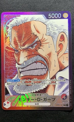 Monkey D Garp Leader Parallel Alt Japanese One Piece OP02-002 L Paramount War