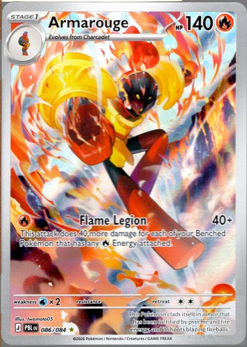 Armarouge 086/084 Illustration Rare Pitch Black Pokemon Holo NM