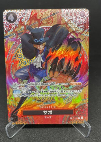 Sabo SP-SPC P-105 Adventure on KAMI’s Island ONE PIECE Card Japanese NM