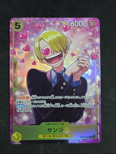 Sanji EB02-054 EX Promo Pack Vol 3 Japanese NM #1