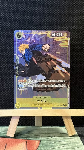 Sanji (Alternate Art) EB02-054 Extra Booster: Anime 25th Collection Foil NM JP