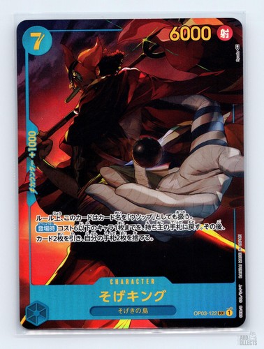 Sogeking (Alternate Art) OP03-122 Pillars of Strength SEC JP One Piece NM